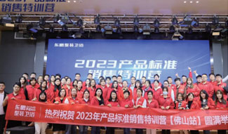 4、线上线下培训